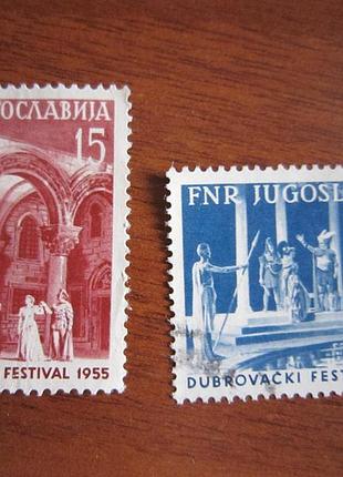 Югославия 1955 г.