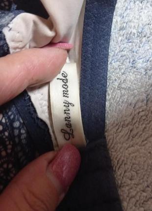 Бюстгальтер ланни моде