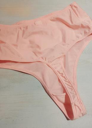 Трусики с высокой. талией