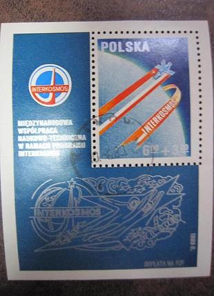 Румыния. космос 1980 г.