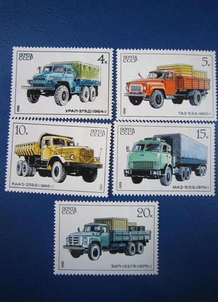 1986. ссср. автомобилестроение ссср.