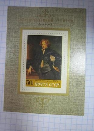 Ссср. 1972 . зарубежная живопись в музеях ссср.