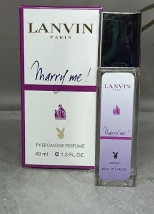 Парфуми lanvin marry me