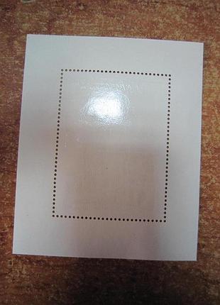 (s)чехословакия 1979 р. (s)