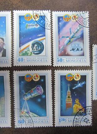Монголия 1981 г. космос