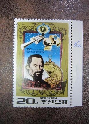 Корея 1980 г. космос