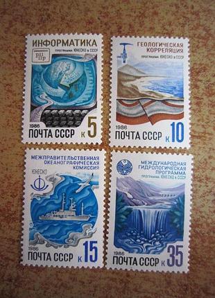 Ссср 1986. программы юнеско в ссср.