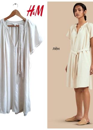 H&m бежове плаття міді зі змішаного льону