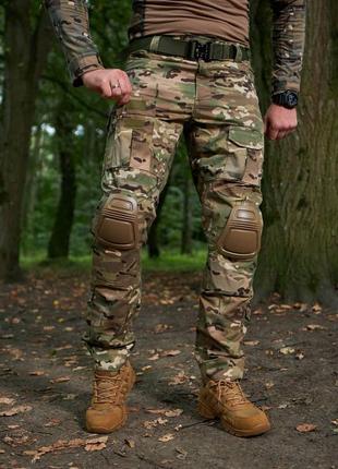 Брюки tactical han-wild g2 с наколенниками мультикам