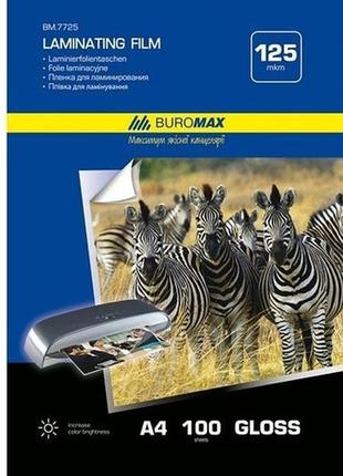 Пленка для ламинатора вм7725 а4 125мкр 100шт