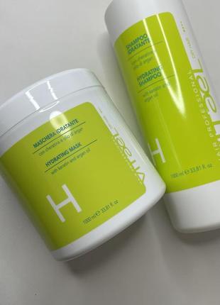 Vitael dry hair hydrating mask маска зволожуюча