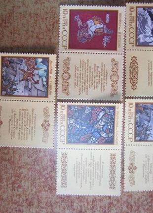 Ссср. 1989 г.  эпос народов ссср.