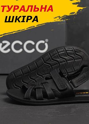 Чоловічі шкіряні босоніжки, сандалії чоловічі зручні чорні літні на липучках *082 санд*