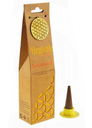 Сандал organic goodness ароматические конусы bm