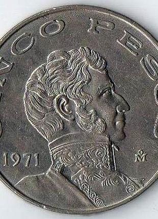 Мексика 5 песо  1971 рік №2192
