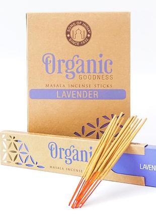 Organic goodness masala 15 грамм лаванда bm