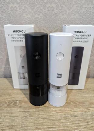 Електричний млин для солі та перцю xiaomi huohou на акумуляторі