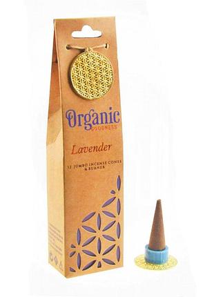 Лаванда organic goodness ароматические конусы bm