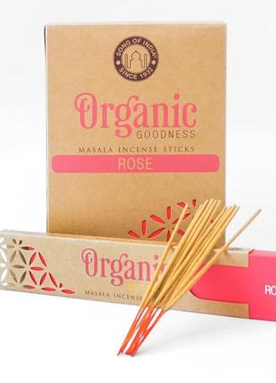 Organic goodness masala 15 грам троянда bm