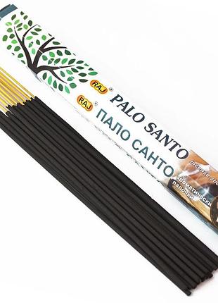 Raj palo santo (шестигранник) пало санто bm