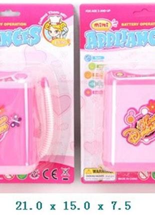 Дитяча пральна машина 2825, див. опис