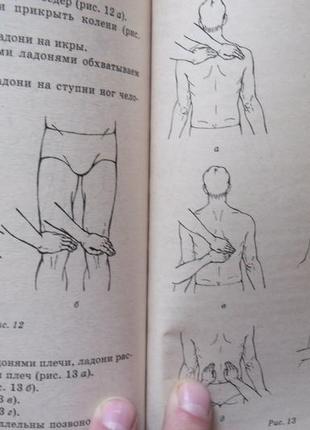 Левшинов  многократно увеличить жизненную силу