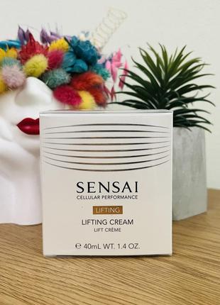 Оригінал крем для обличчя sensai cellular performance lifting cream1 фото