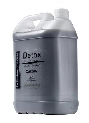 Шампунь для очищения шерсти от токсинов и загрязнений для собак и котов artero detox (артеро детокс) 5 л