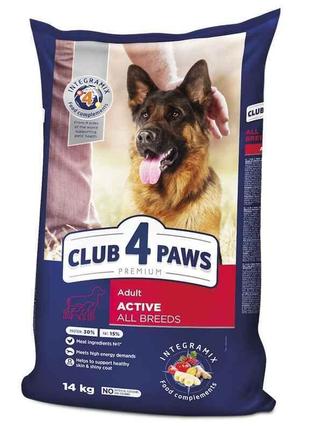 Club 4 paws (клуб 4 лапы) premium active adult all breeds chicken сухой корм с курицей для активных собак