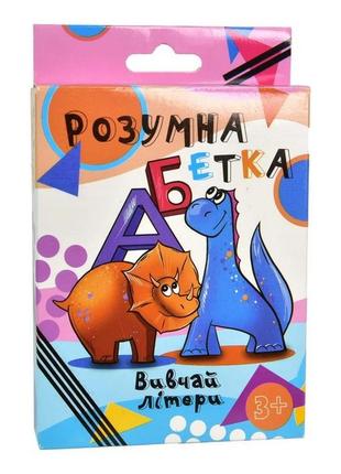 Настільна гра strateg розумна абетка розвиваюча українською мовою 30273