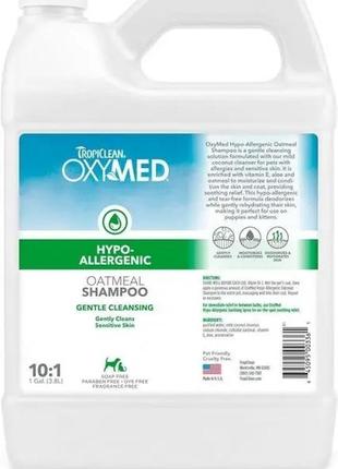 Шампунь 1:10 гіпоалергенний для собак і котів tropiclean oxymed hypo-allergenic (тропиклін оксі мед) 3.8 л