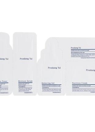 Набір пробників pyunkang yul sample pouch 1