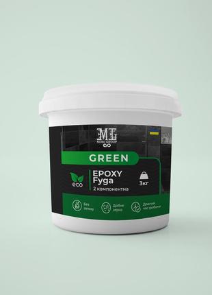 Фуга епоксидна для плитки green epoxy fyga 3кг (легко змивається, дрібне зерно)  білий ral 9010