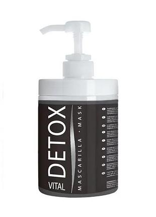 Зволожувальна вугільна маска для очищення шерсті від забруднення й токсинів для собак і котів artero detox 650 мл