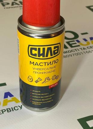 Универсальная проникающая смазка (жидкий ключ) 100мл сила (wd-40)
