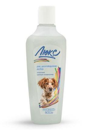 Шампунь-кондиционер provet "люкс" для длинношерстных собак, 240 мл