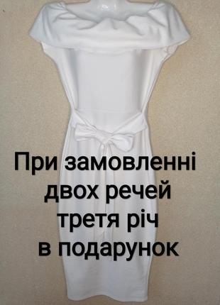 Одяг за доступними цінами.