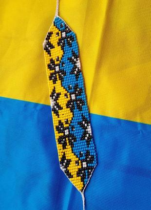 Браслет з орнаментом