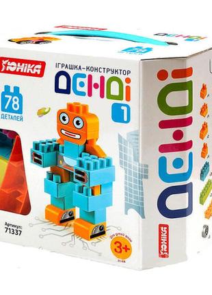 Іграшка конструктор "денді 1" (78 дет.) коробка (19)