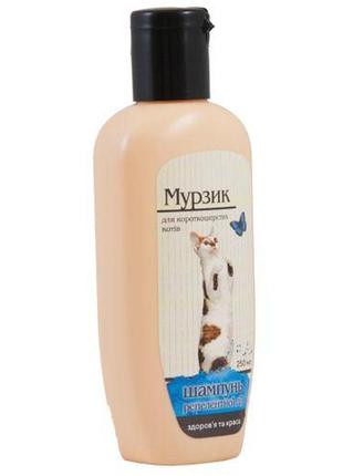 Шампунь provet «мурзик» для кошек, от блох и клещей, репеллентный, 250 мл