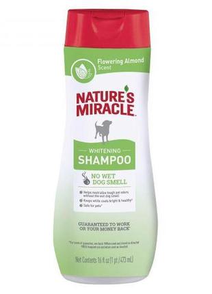 Шампунь 8in1 nature`s miracle для білої та світлої шерсті собак, 473 мл