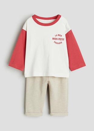 12-18 місяців 86 см h&m новий фірмовий натуральний комплект повсякденний костюм лонгслів джогери