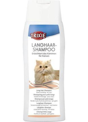 Шампунь trixie для довгошерстих котів, 250 мл