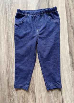 Джинсы для девочки