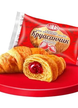 Круассанчик с наполнителем со вкусом клубники 1,35 кг
