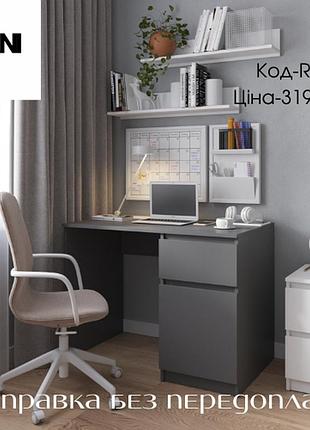 Стіл для навчання та комп'ютера, письмові та комп'ютерні столи, комп'ютерний стіл малогабаритний антрацит  r-18