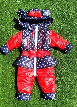 Демисезонный комбинезон "Малишка минни"❤❤❤