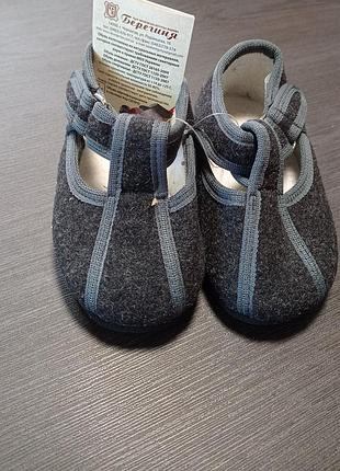 Тапочки детские  для мальчика берегиня  размеры   13 и 13.5 см стелька