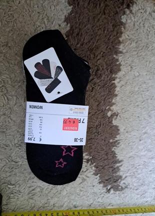 Шкарпетки 5 пар