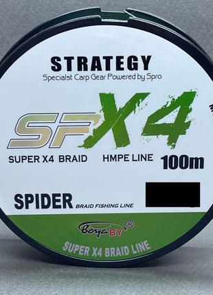 Шнур strategy x4 100м 0.18мм 14.6кг